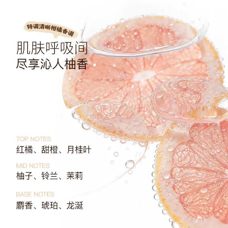 UNNY × Eteecy Grapefruit Fresh Cleansing Oil 150ml 悠宜×治愈小狗柚享净颜卸妆油
