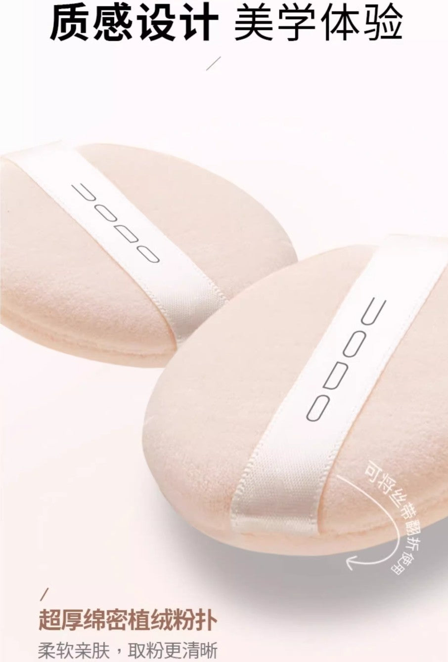 UODO Velvet Long-Lasting Loose Powder 8g/10g 优沃朵绒绒锁妆散粉