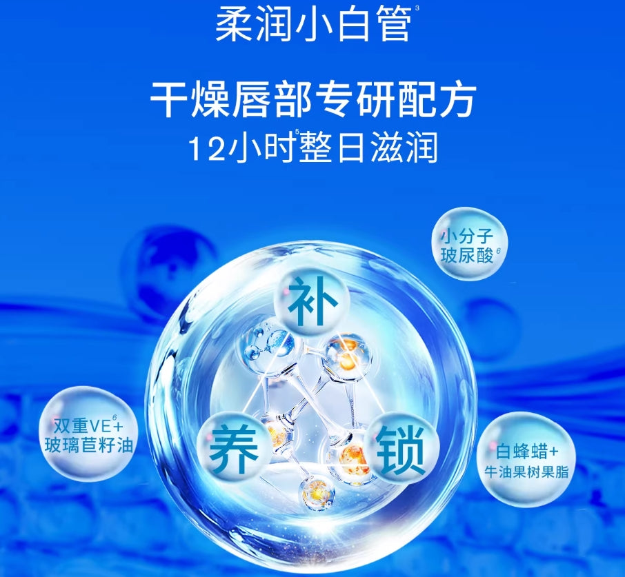 URIAGE Moisturizing Lipstick 4g 依泉柔润特润唇膏