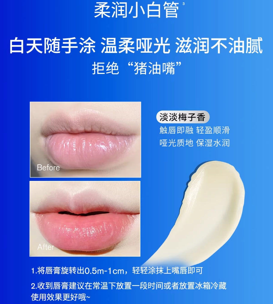 URIAGE Moisturizing Lipstick 4g 依泉柔润特润唇膏