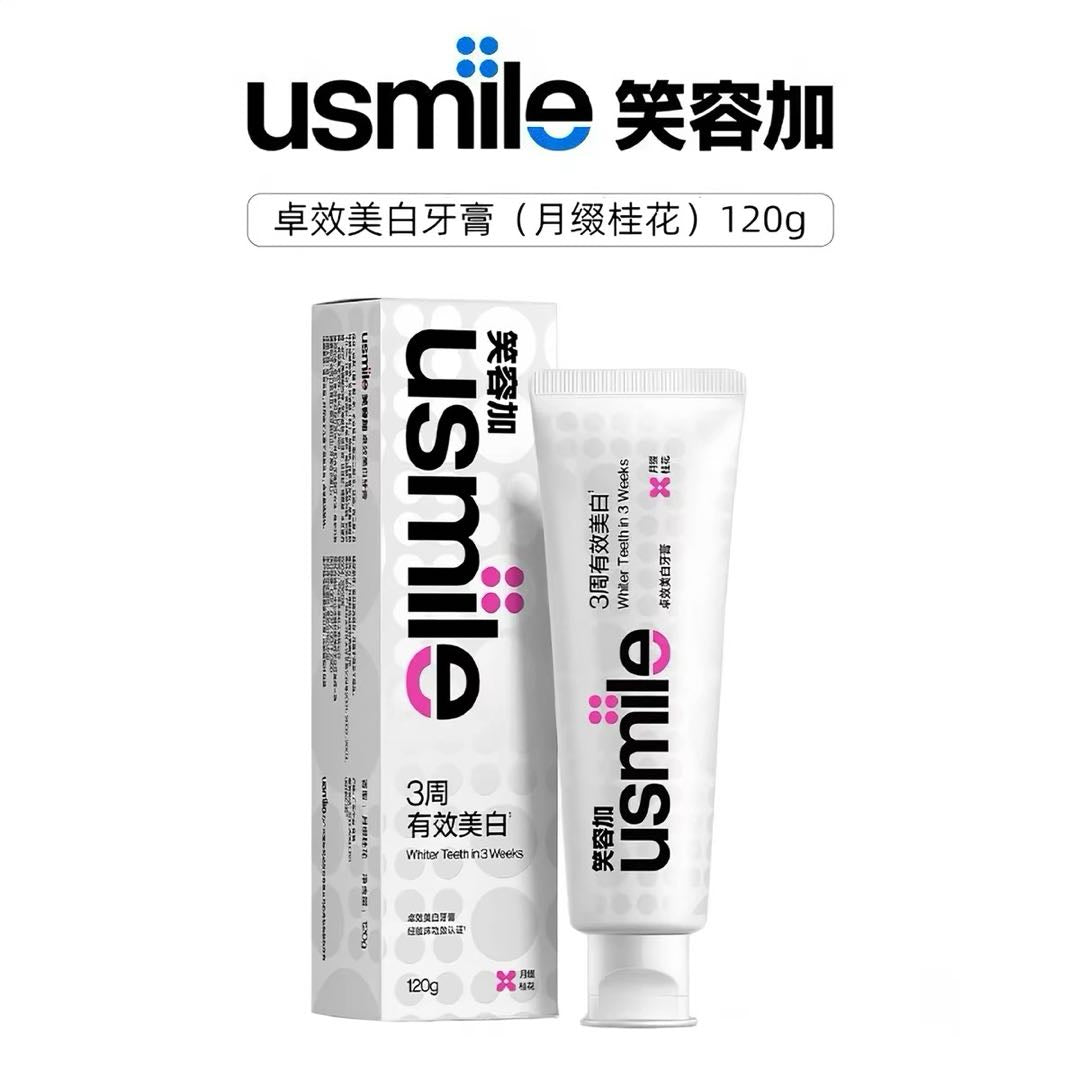 Tiktok/Douyin Hot USMILE Whitening and Refreshing Toothpaste 120g 【Tiktok抖音爆款】笑容加美白清新牙膏