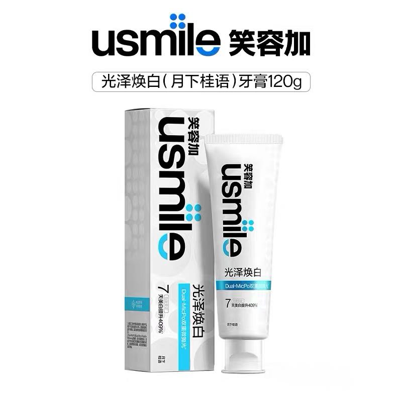 Tiktok/Douyin Hot USMILE Whitening and Refreshing Toothpaste 120g 【Tiktok抖音爆款】笑容加美白清新牙膏