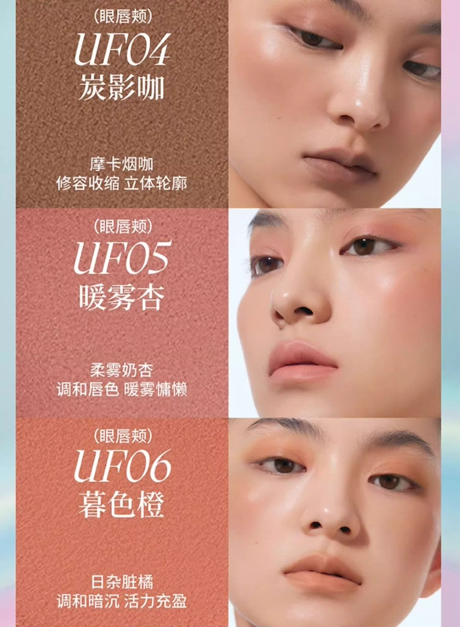 Uhue Eye Lip & Cheek Cream 7g Uhue眼唇颊粉膏