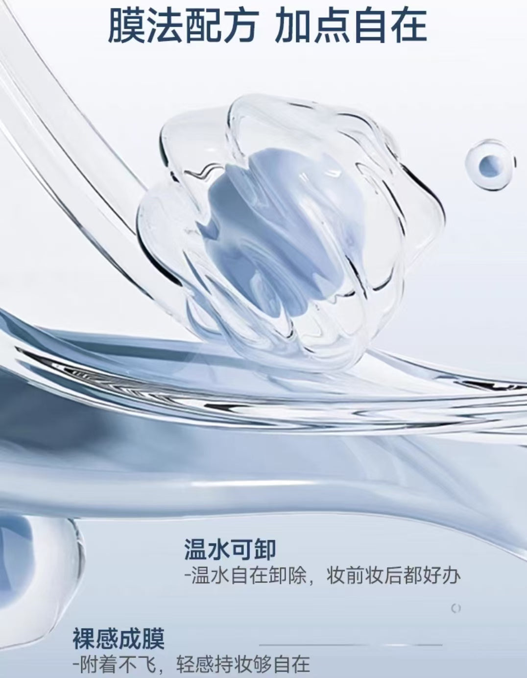 Ukiss Diamond Crescent Moon Peralescent Mascara 4g 悠珂思碎钻弯月雪睫棒