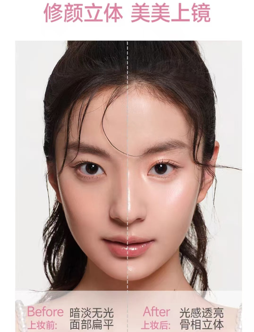 Ukiss Focus Radiance Diamond Highlighter 4.2g 悠珂思焦点璀璨钻石高光