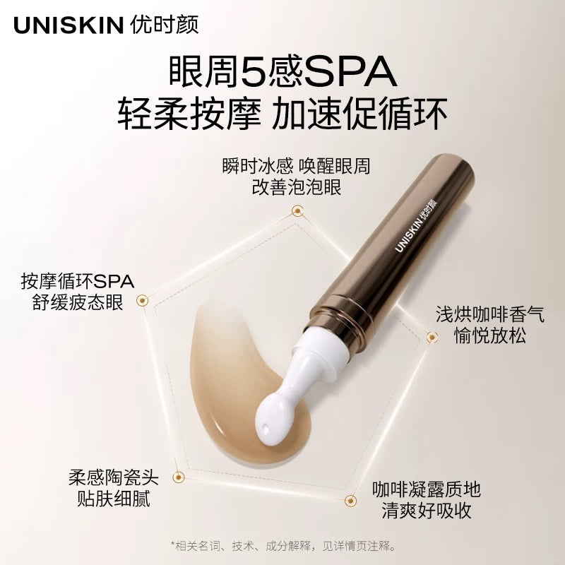 Uniskin Brightening And Firming Eye Cream 15g 优时颜亮眸紧致眼部精华霜
