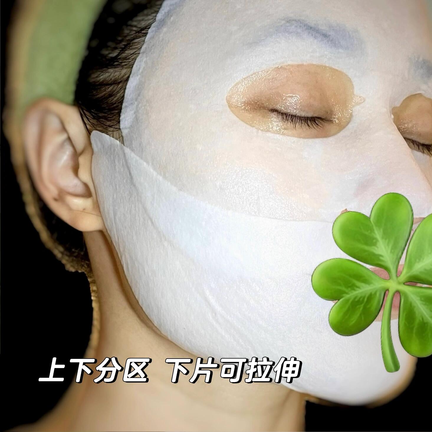 Uniskin Peptide Skin Renewal Mask (15ml+17ml)*5pcs/box 优时颜蕴能紧致提拉面膜