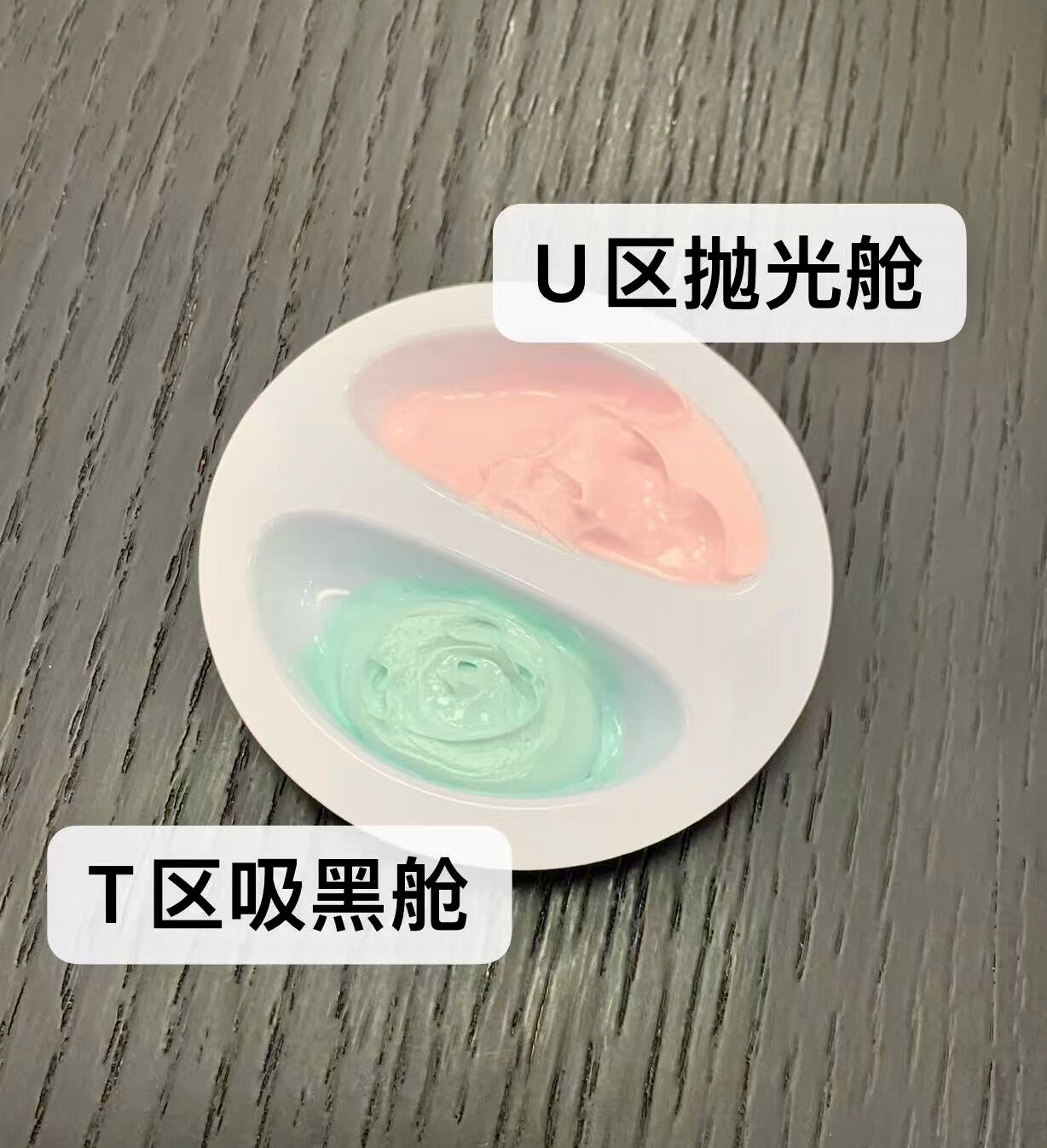 Uniskin Purifying And Revitalizing Clay Mask (3.5g+3.5g)*6pcs/box 优时颜净颜焕肤分区清洁泥膜