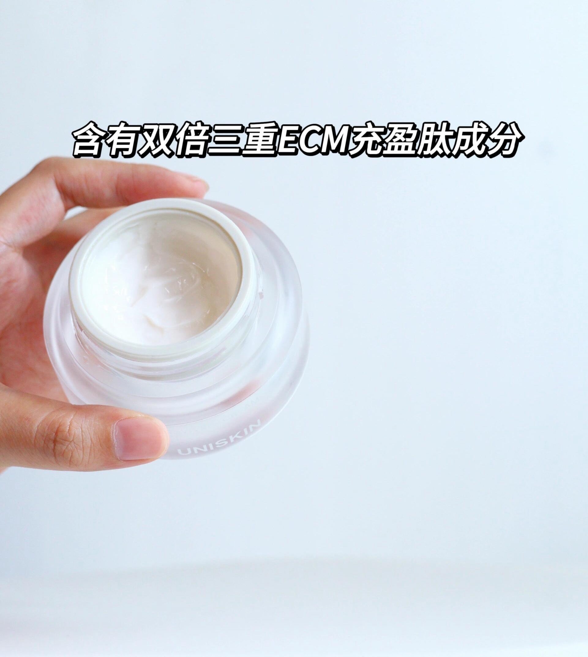 Uniskin Reviving Cream 50g 优时颜御时赋活面霜