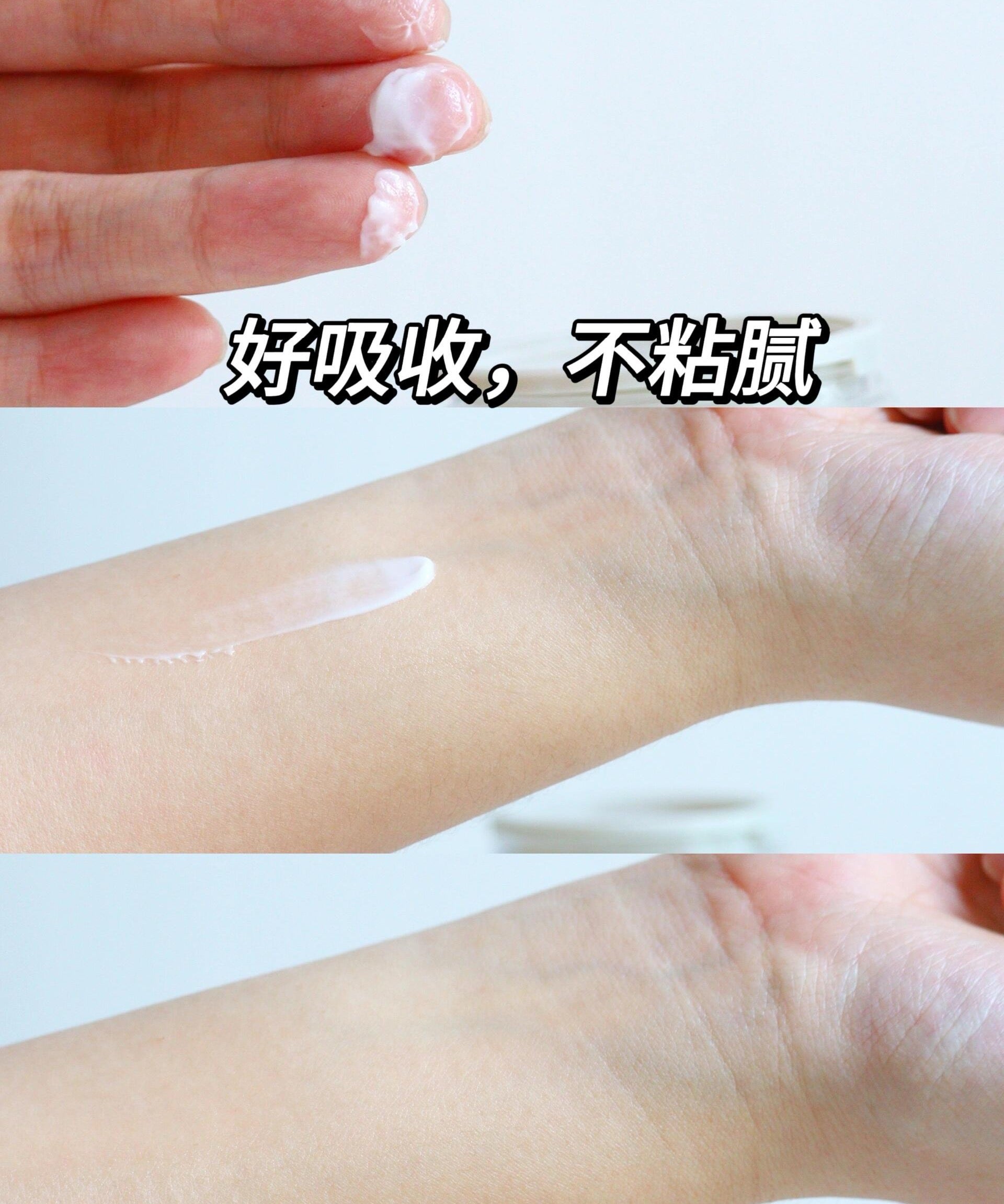 Uniskin Reviving Cream 50g 优时颜御时赋活面霜