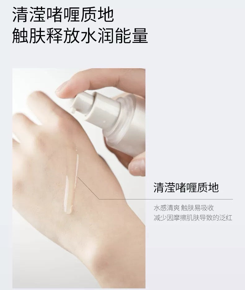 Uniskin Reviving Serum 30g 优时颜御时赋活精华液
