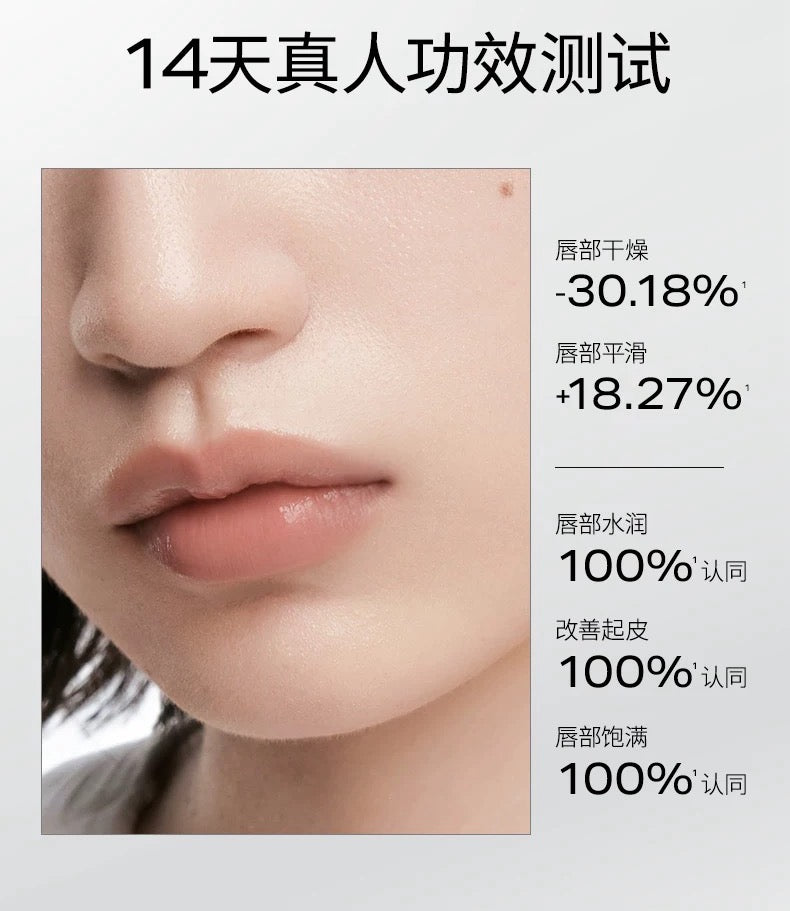 Uniskin Ultra-Rich Lip Balm 3.5g 优时颜锁水丰润唇膏