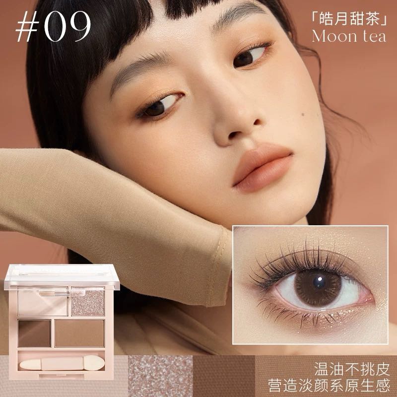 Unny Club Official 4 Colors Eyeshadow Makeup Palette 悠宜四色眼影盘 3g