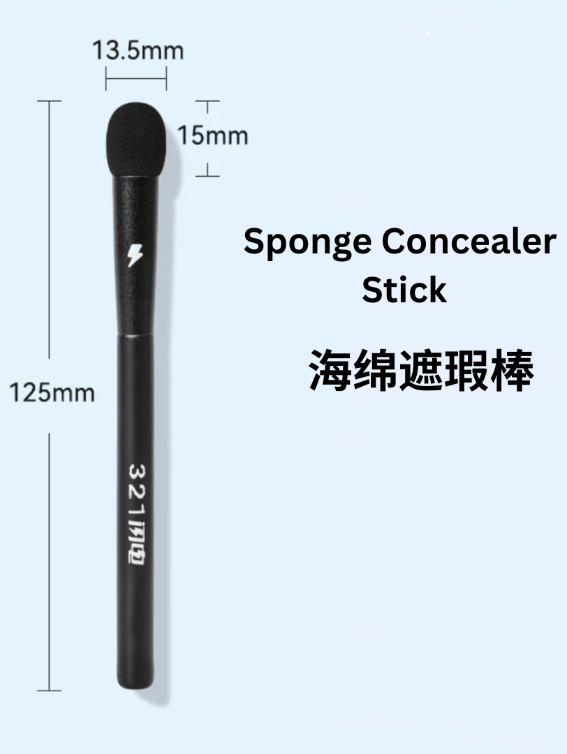 BLJ Lightning Makeup Brush 标记闪电化妆刷