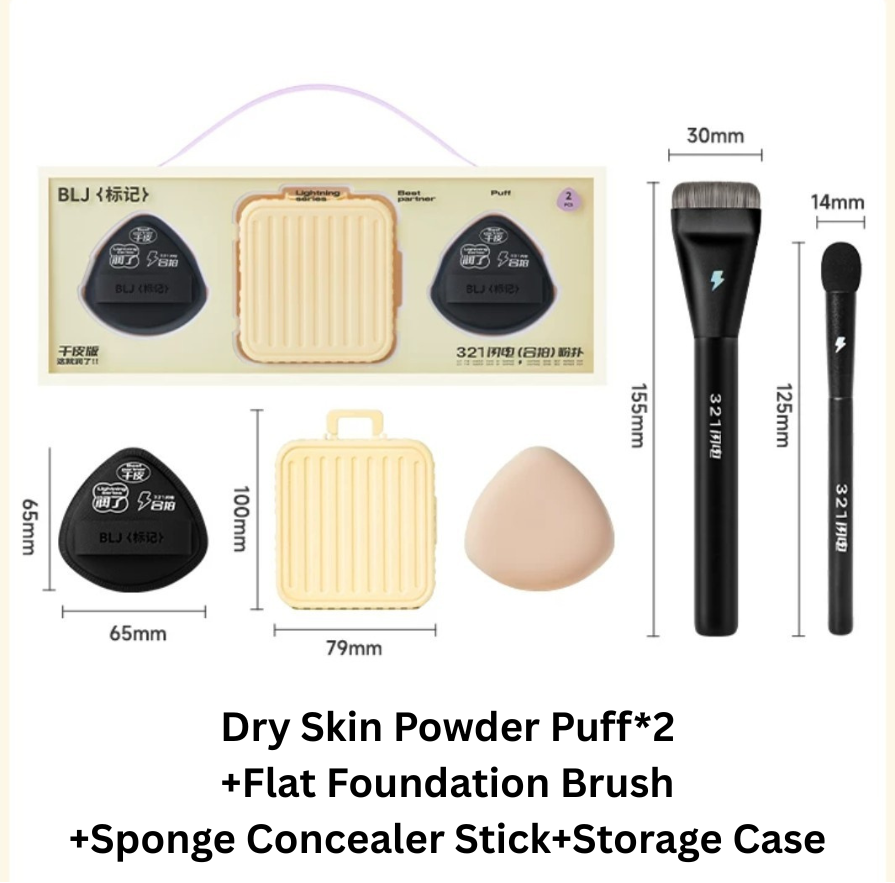 BLJ Base Makeup Set 标记底妆套组