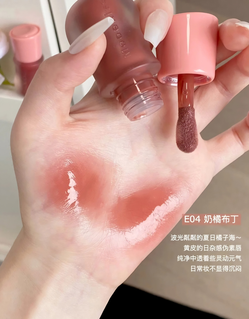 Mooekiss Radiant Lip Plumping Gloss 3g 木柯诗聚光小水弹丰唇蜜