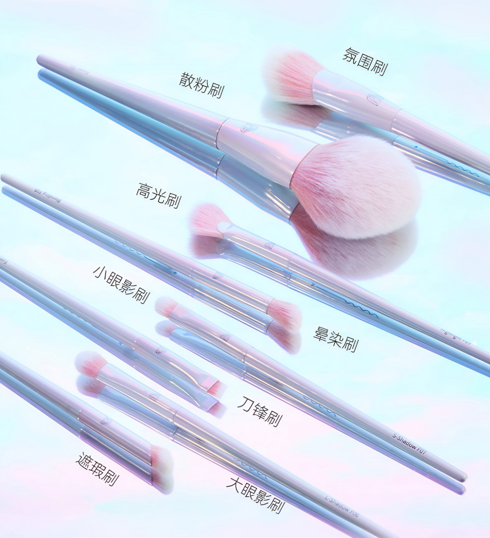 BLJ Fireworks Series 8-Piece Makeup Brush Set 3.0 标记烟火系列8支化妆刷套装3.0