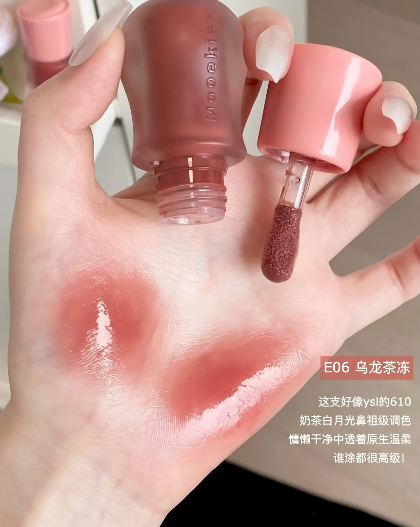 Mooekiss Radiant Lip Plumping Gloss 3g 木柯诗聚光小水弹丰唇蜜