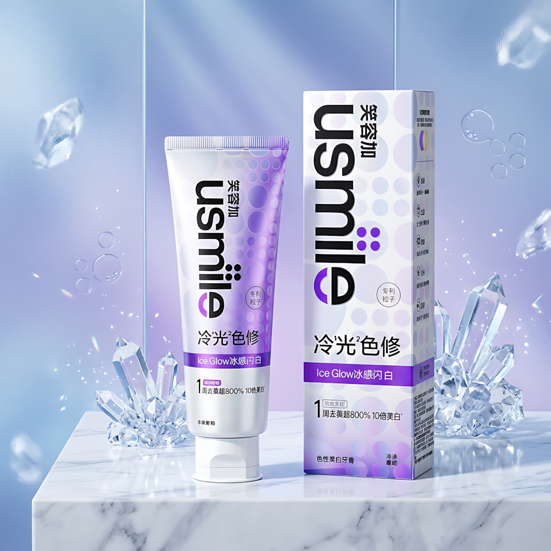 Usmile Cold Light Whitening Toothpaste – Cold Extract Grape 120g 笑容加冷光修白牙膏冷萃葡萄