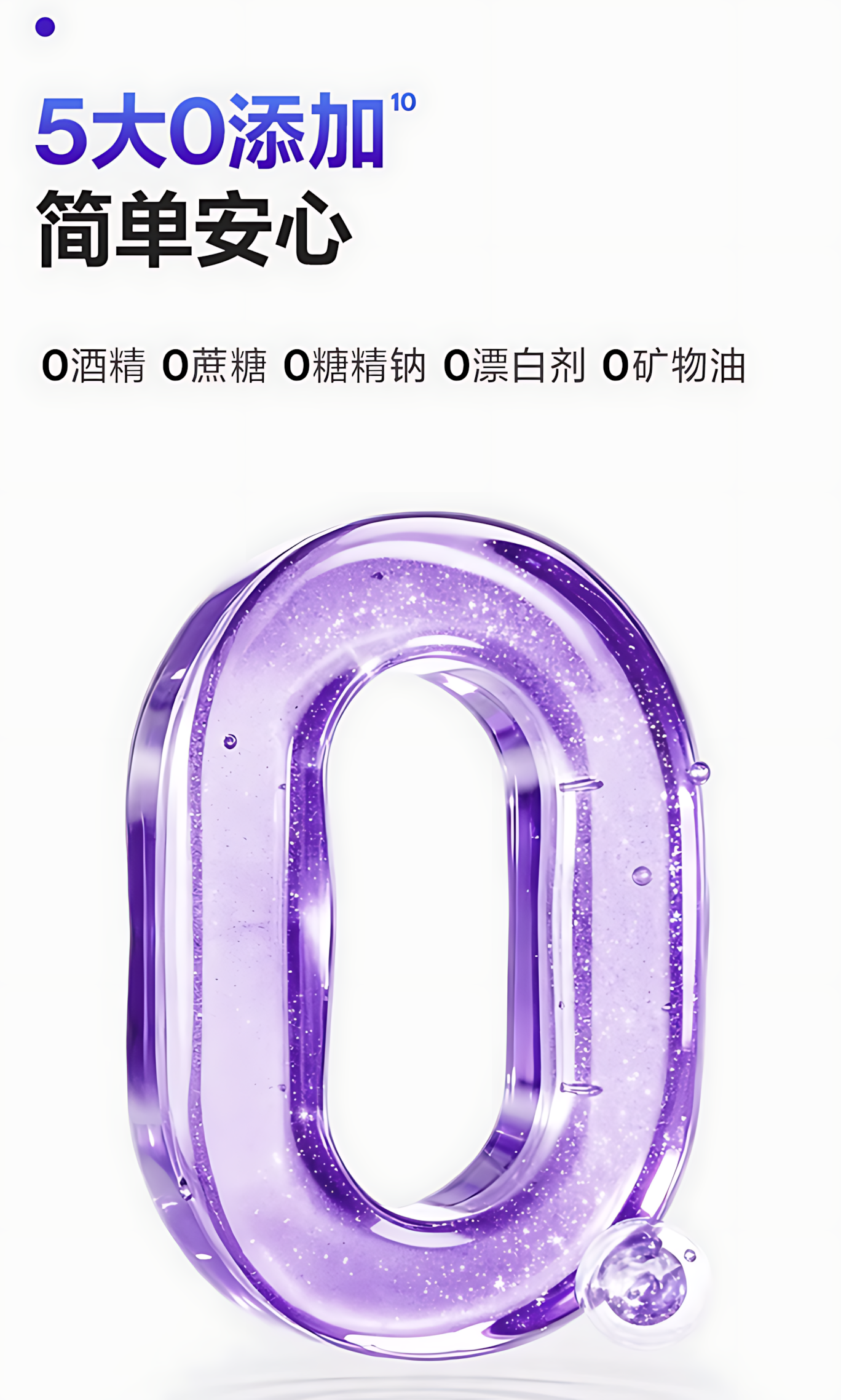Usmile Cold Light Whitening Toothpaste – Cold Extract Grape 120g 笑容加冷光修白牙膏冷萃葡萄