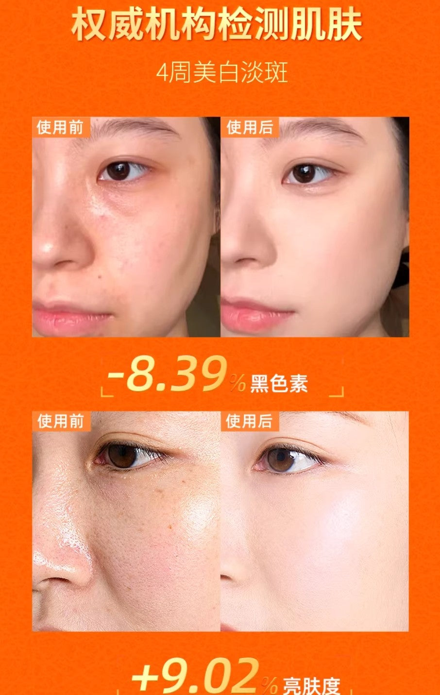 VC Five VC Whitening Sunscreen Cream 30g VC五重维c美白防晒素颜霜