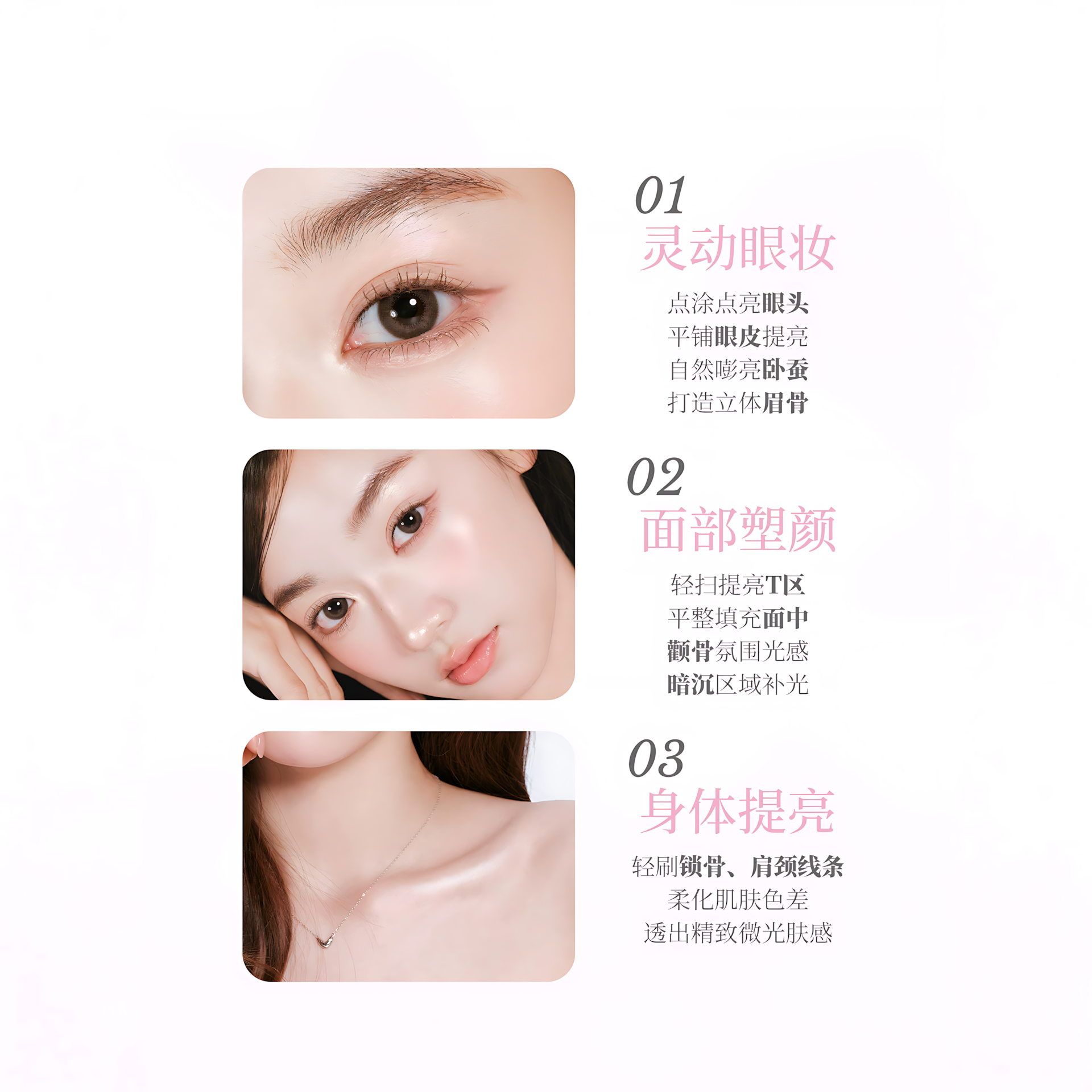 VEECCI Diamond Highlighter 3g 唯资钻石高光