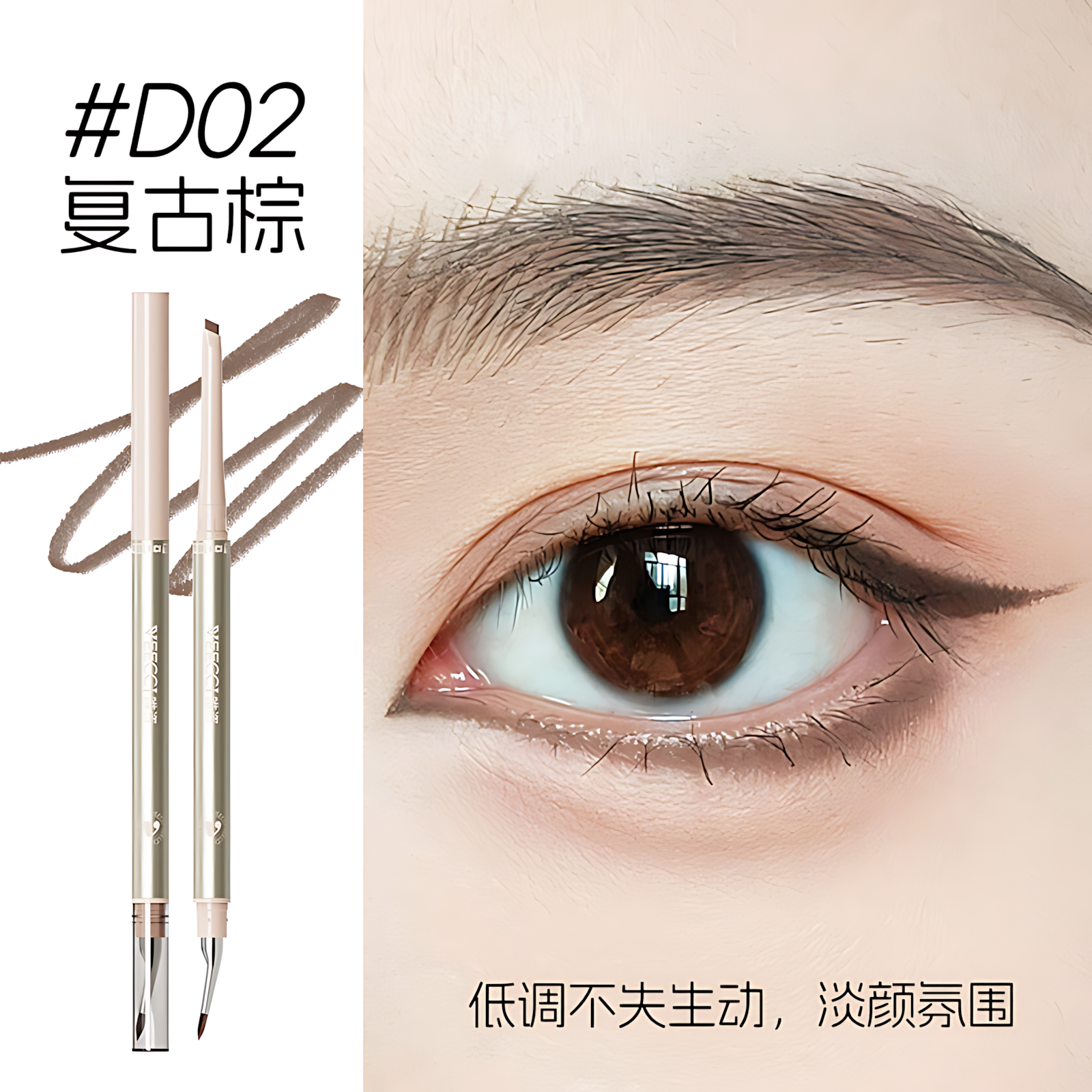 VEECCI Large-Capacity Gel Eyeliner Pencil 2.0 145mg 唯资大容量眼线胶笔2.0
