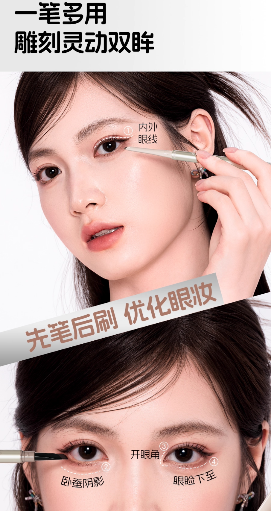 VEECC Large Capacity Gel Eyeliner Pencil 145mg 唯资大容量眼线胶笔
