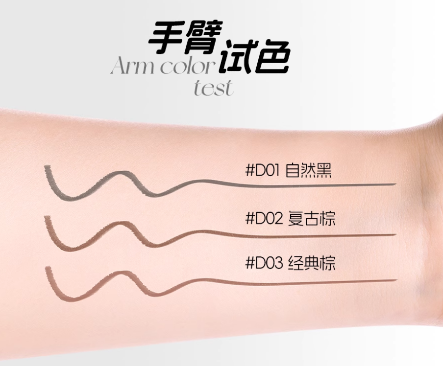 VEECC Large Capacity Gel Eyeliner Pencil 145mg 唯资大容量眼线胶笔