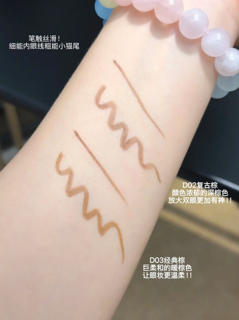 VEECC Large Capacity Gel Eyeliner Pencil 145mg 唯资大容量眼线胶笔