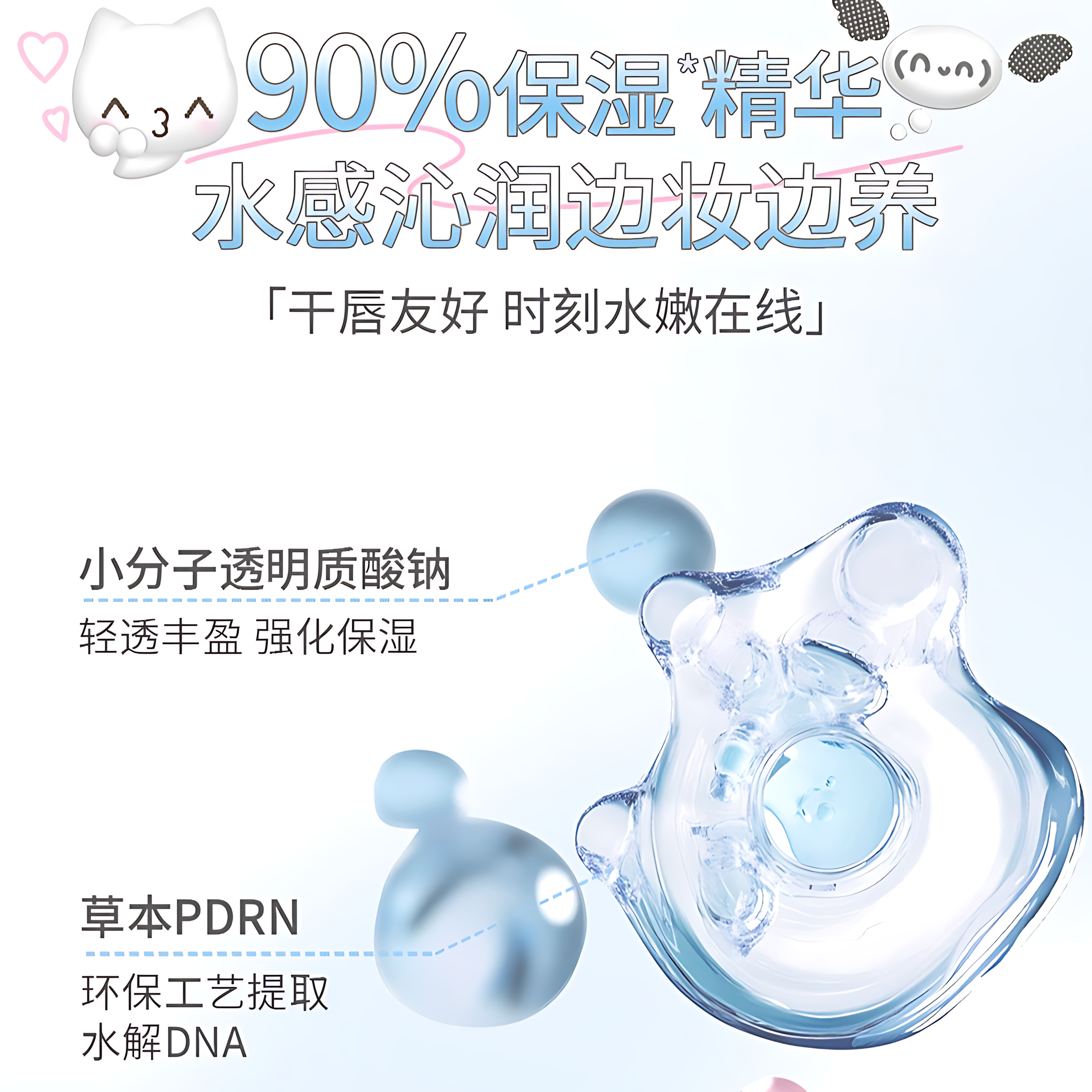 VEECCI × Note Pudding Light-Gloss Hydrating Lip Gloss 5g 唯资×音符布丁联名光膜沁透唇蜜