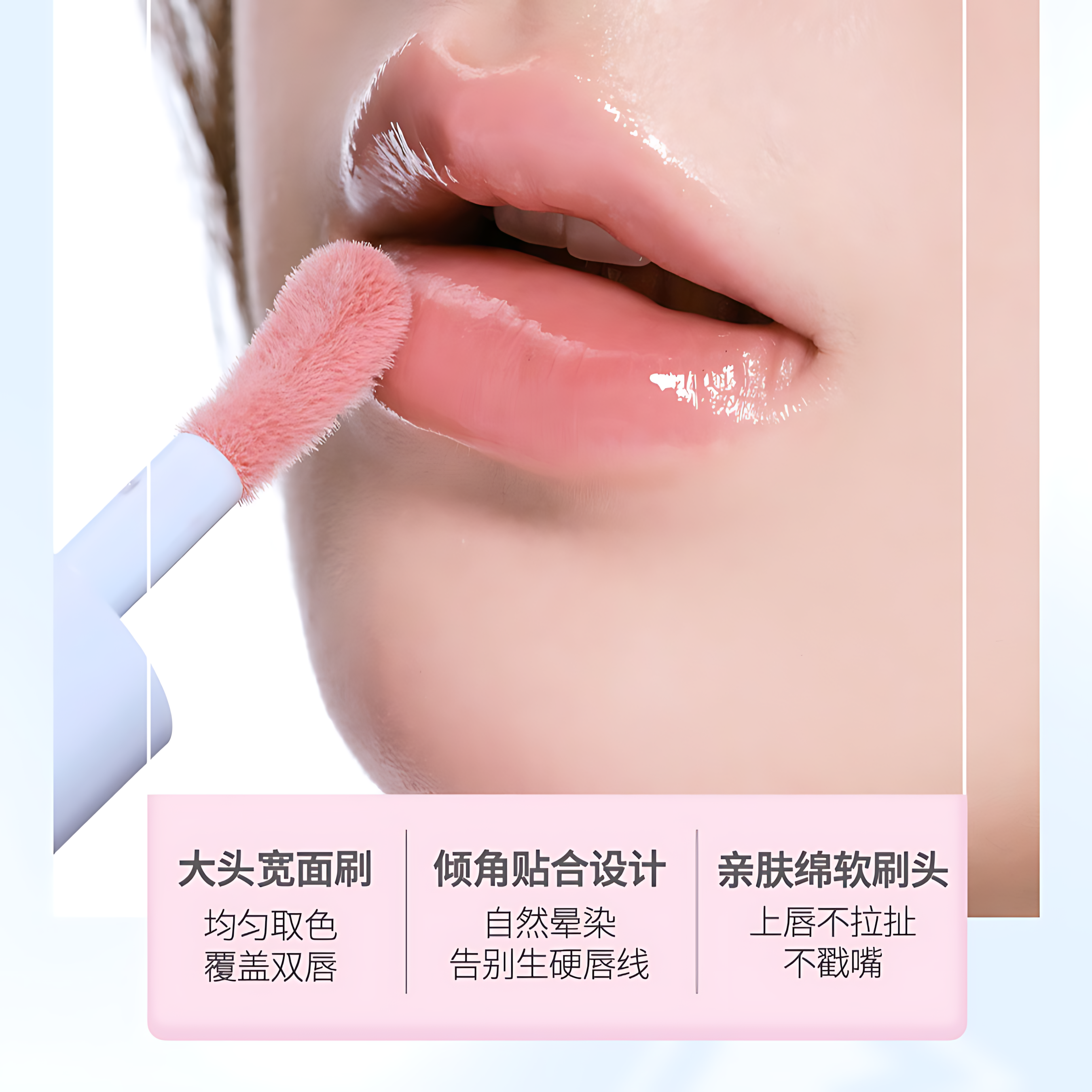 VEECCI × Note Pudding Light-Gloss Hydrating Lip Gloss 5g 唯资×音符布丁联名光膜沁透唇蜜