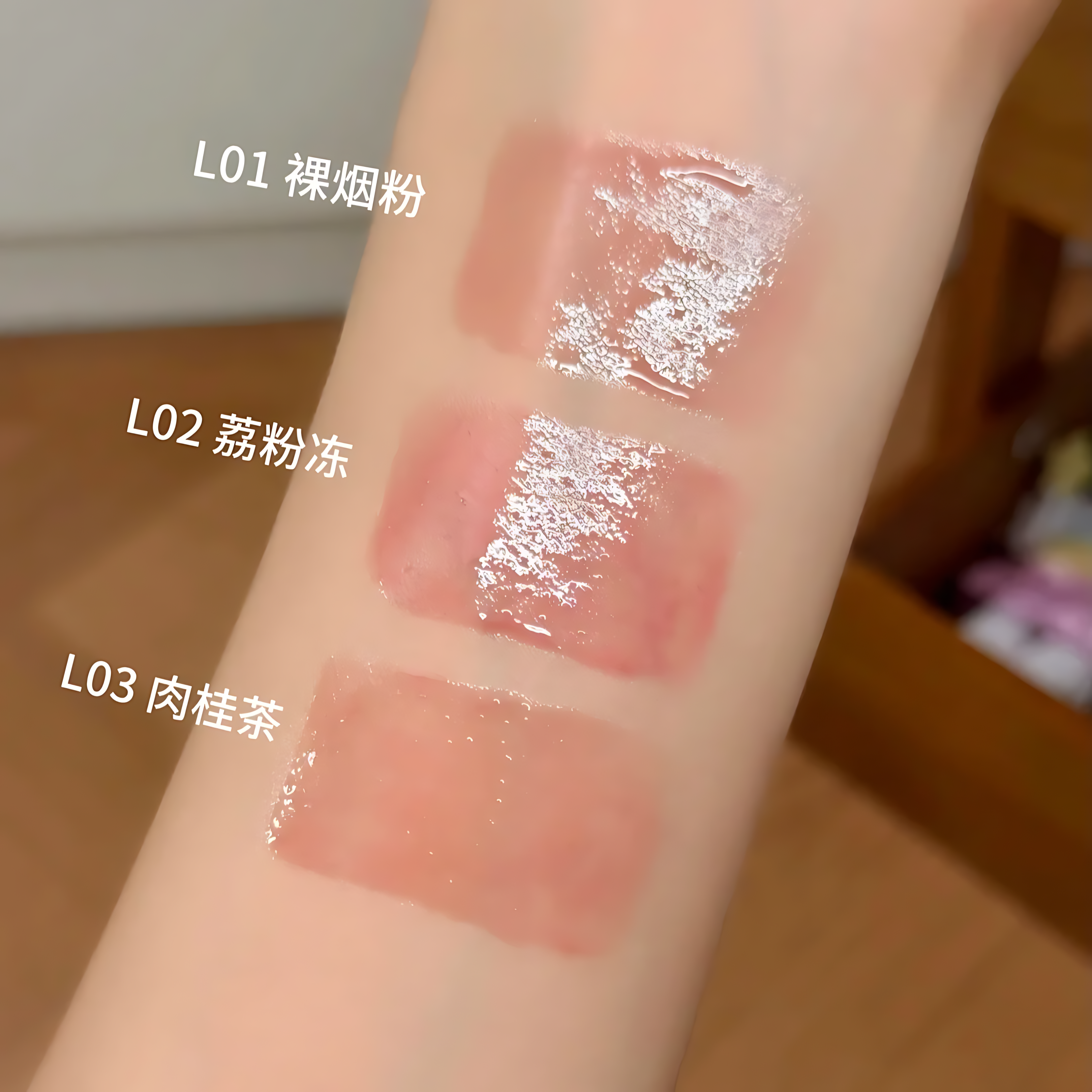 VEECCI × Note Pudding Light-Gloss Hydrating Lip Gloss 5g 唯资×音符布丁联名光膜沁透唇蜜