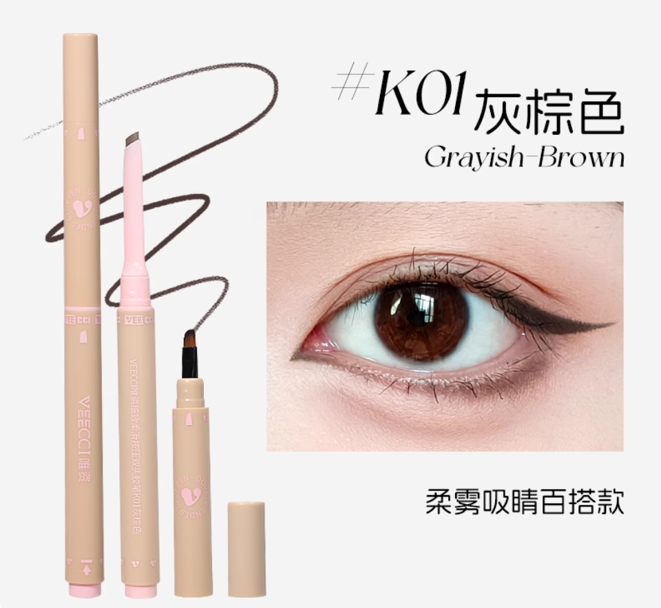 VEECCI  Precision Smooth Press Dual-Head Gel Eyeliner Pencil 100mg 唯资细致柔滑按压双头眼线胶笔