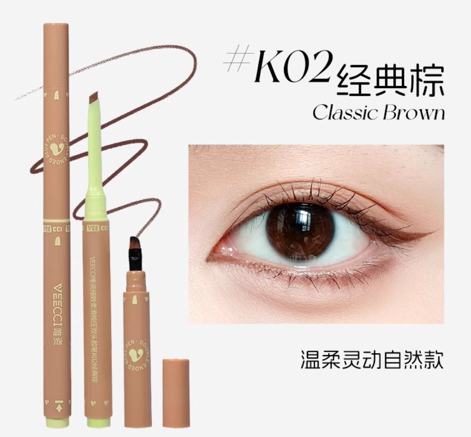 VEECCI  Precision Smooth Press Dual-Head Gel Eyeliner Pencil 100mg 唯资细致柔滑按压双头眼线胶笔