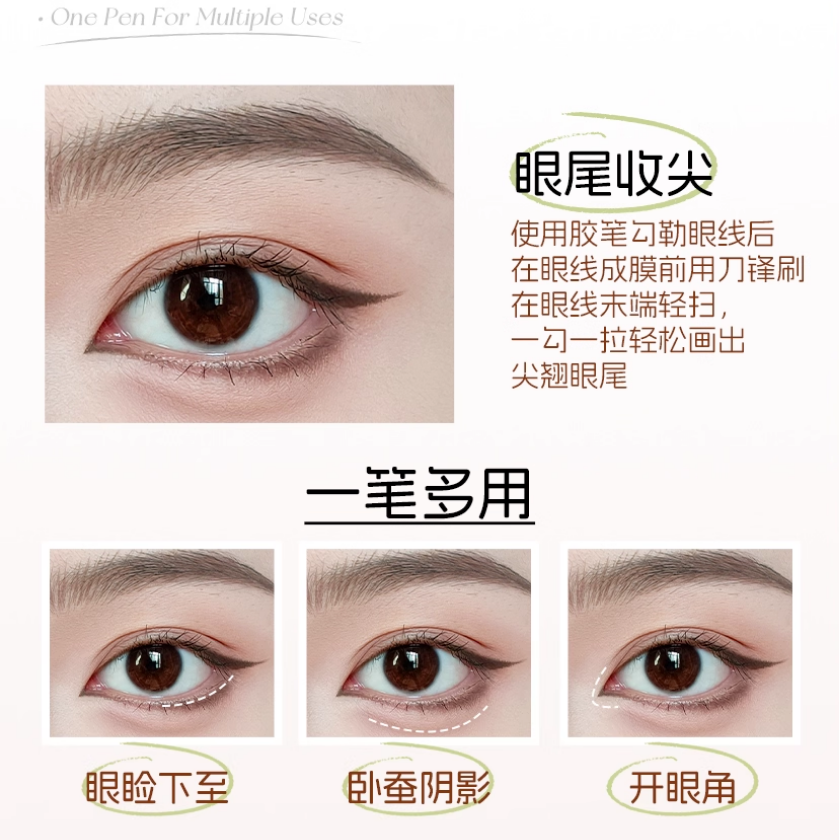 VEECCI  Precision Smooth Press Dual-Head Gel Eyeliner Pencil 100mg 唯资细致柔滑按压双头眼线胶笔