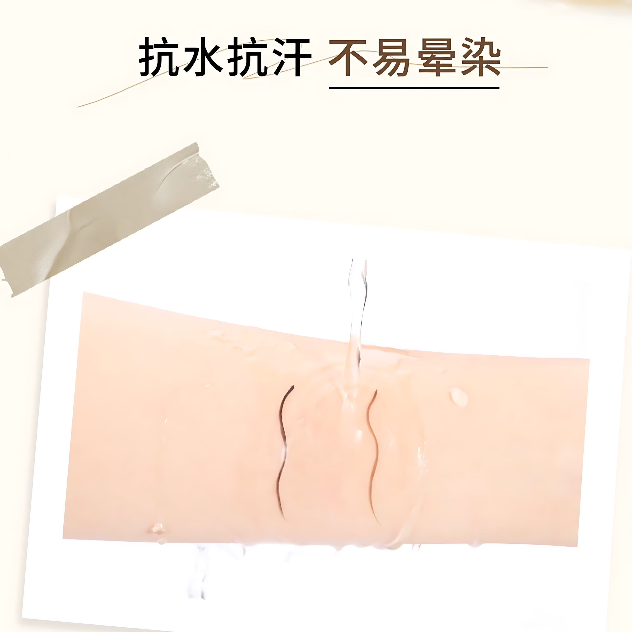VEECCI Triangle Angled Easy-Draw Liquid Eyeliner Pen 0.5ml+0.3ml 唯资三角歪歪速绘眼线液笔