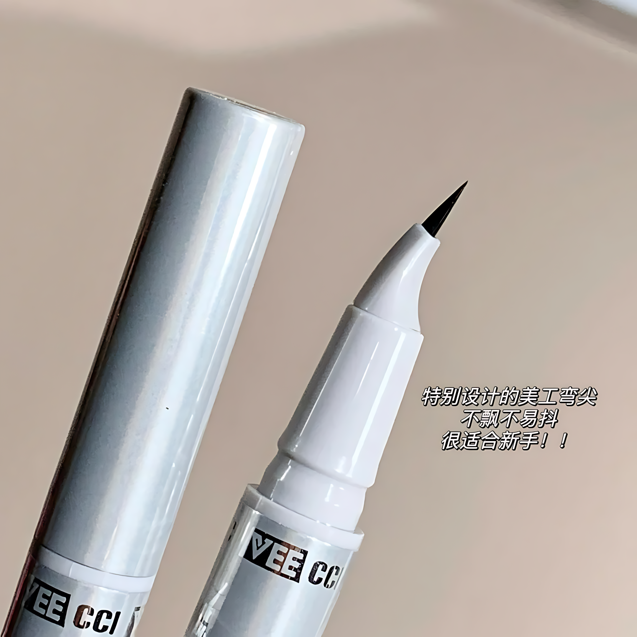 VEECCI Triangle Angled Easy-Draw Liquid Eyeliner Pen 0.5ml+0.3ml 唯资三角歪歪速绘眼线液笔