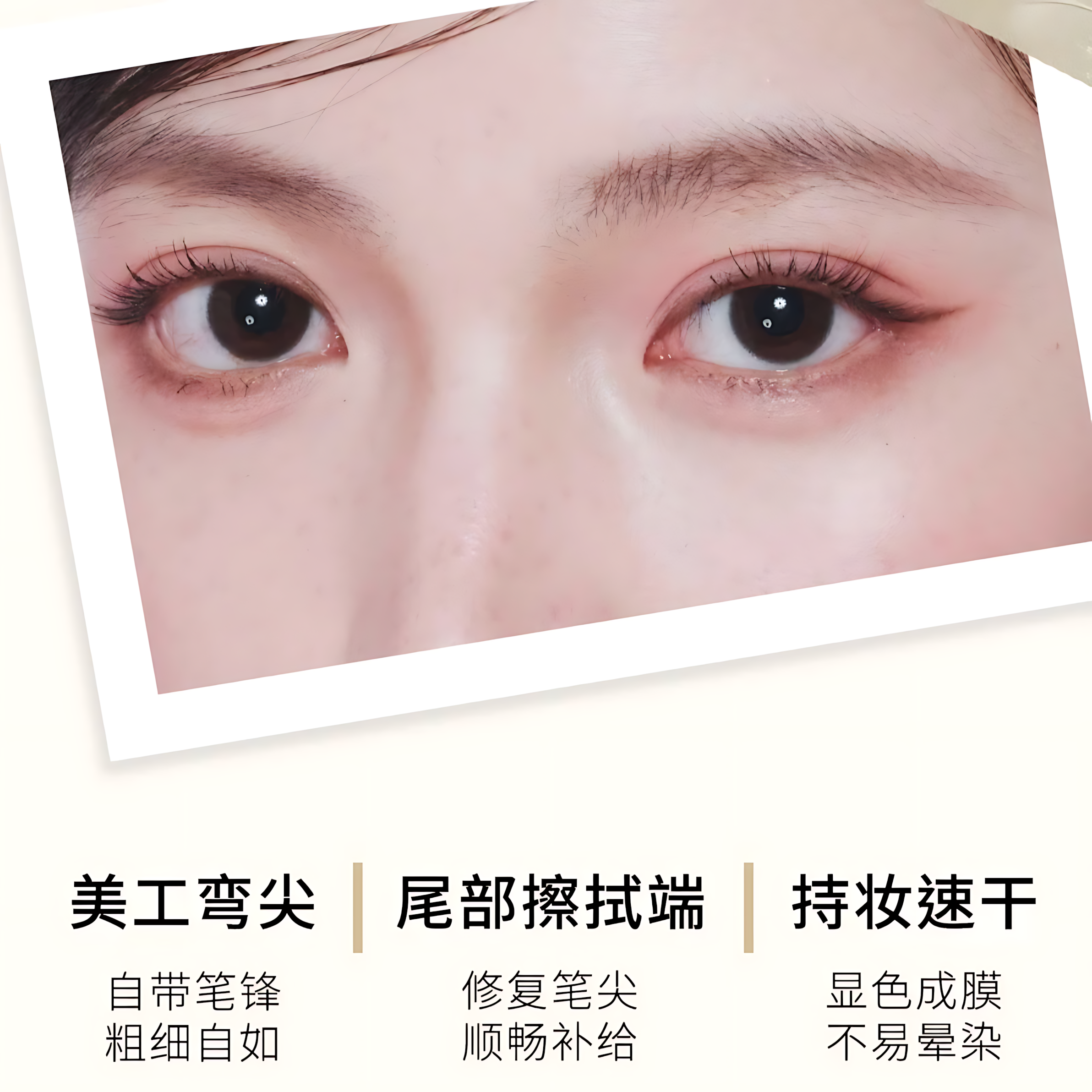 VEECCI Triangle Angled Easy-Draw Liquid Eyeliner Pen 0.5ml+0.3ml 唯资三角歪歪速绘眼线液笔