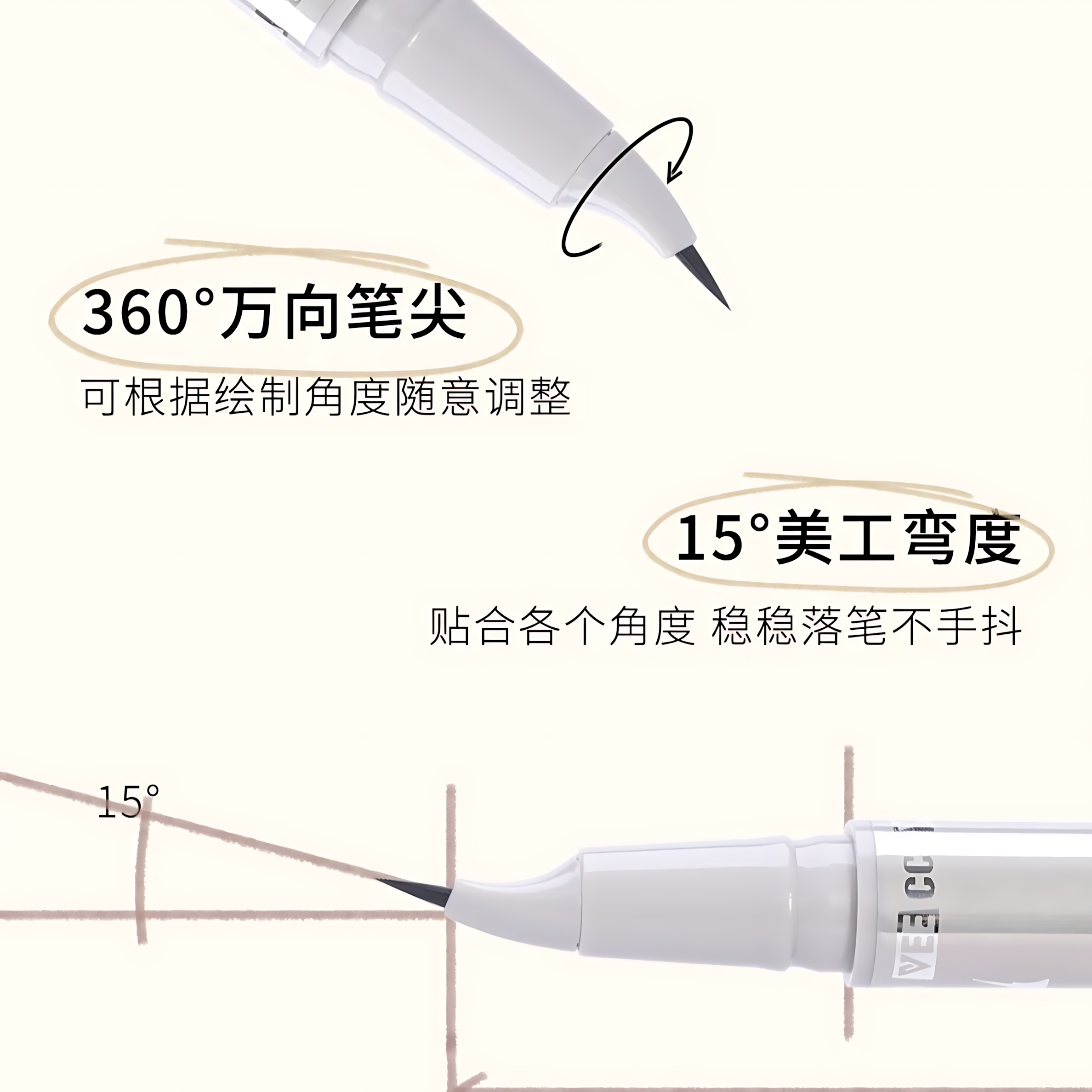 VEECCI Triangle Angled Easy-Draw Liquid Eyeliner Pen 0.5ml+0.3ml 唯资三角歪歪速绘眼线液笔
