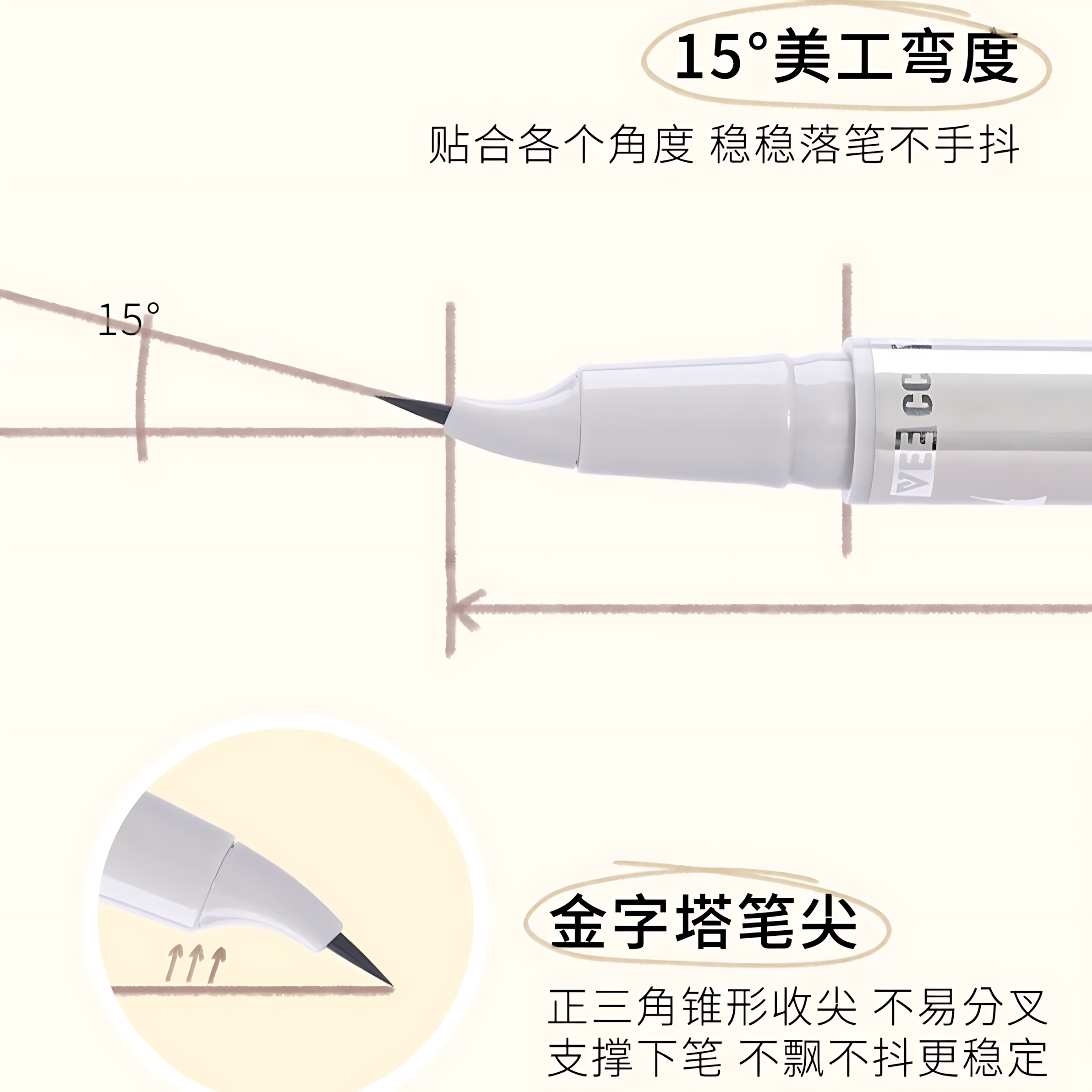 VEECCI Triangle Angled Easy-Draw Liquid Eyeliner Pen 0.5ml+0.3ml 唯资三角歪歪速绘眼线液笔