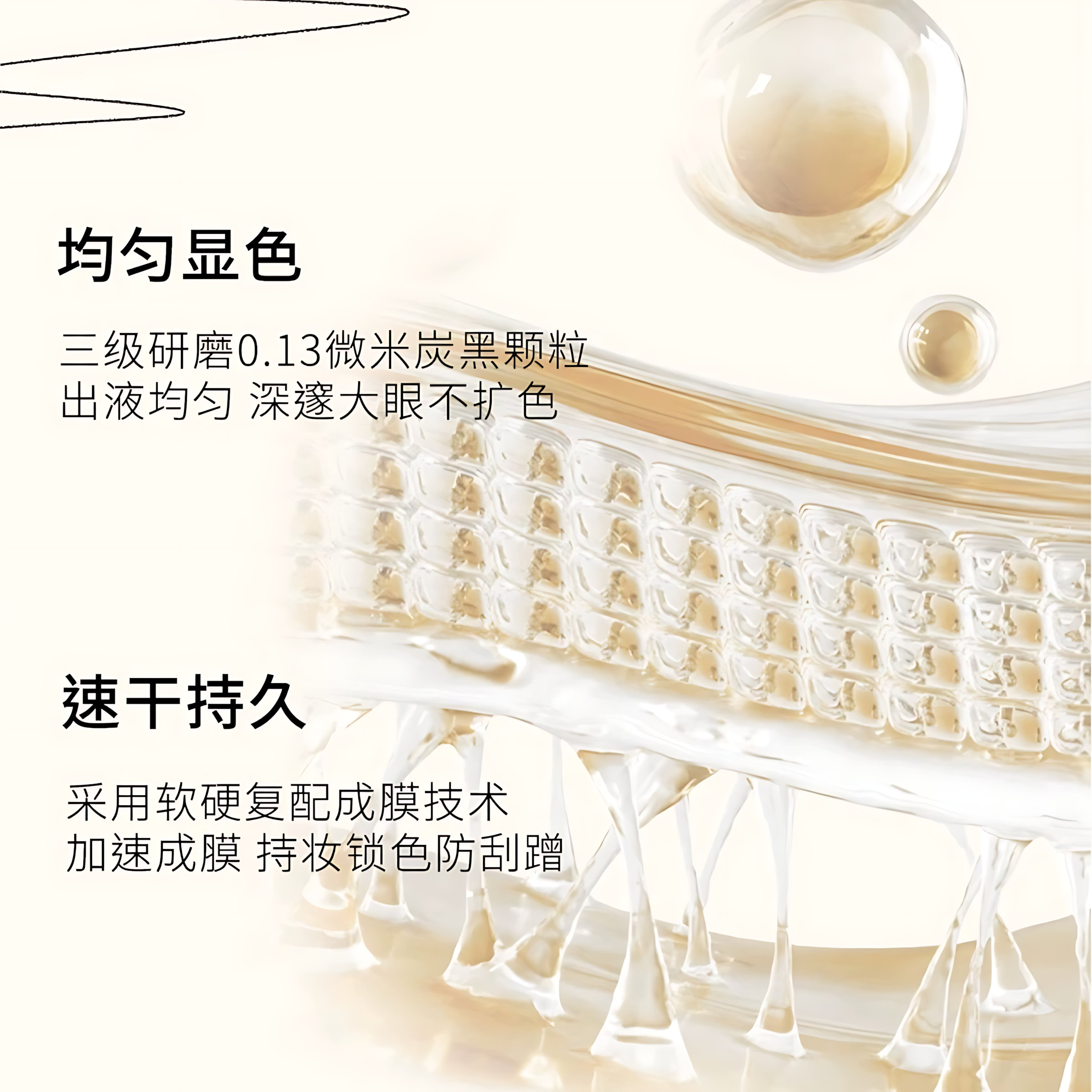VEECCI Triangle Angled Easy-Draw Liquid Eyeliner Pen 0.5ml+0.3ml 唯资三角歪歪速绘眼线液笔