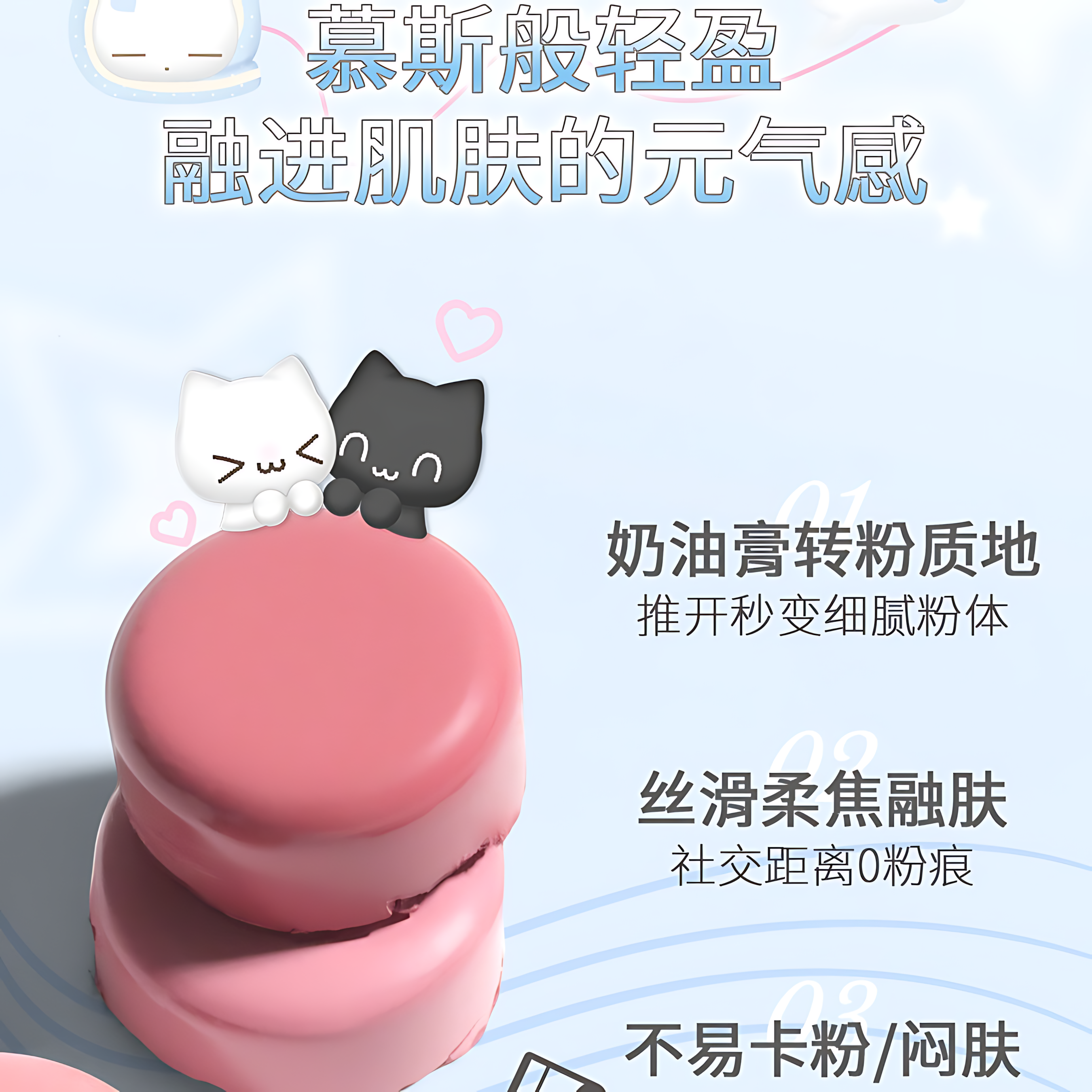 VEECCI × Note Pudding Velvet Multi-Use Lip & Cheek Stick 4.1g 唯资×音符布丁丝绒唇颊多用棒