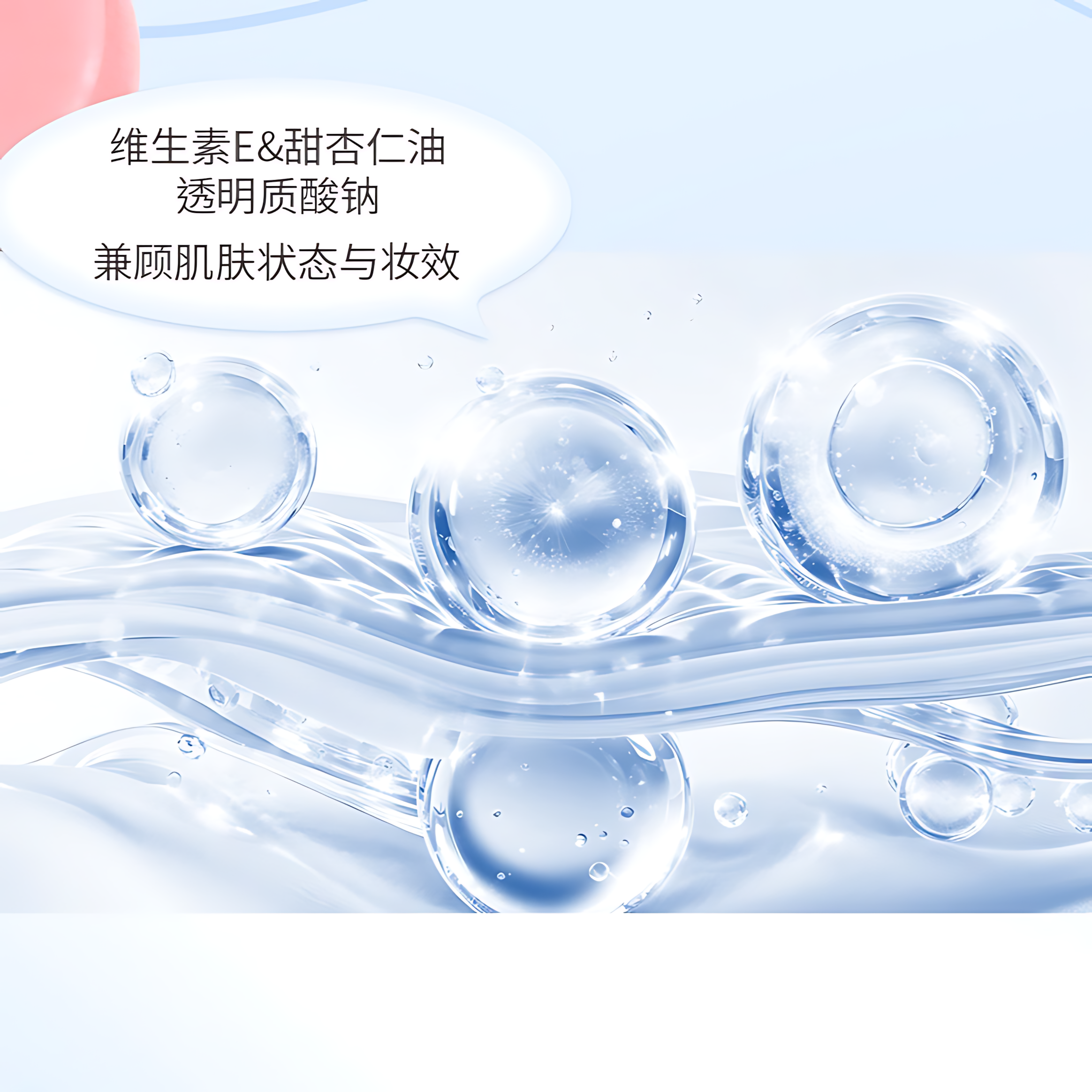 VEECCI × Note Pudding Velvet Multi-Use Lip & Cheek Stick 4.1g 唯资×音符布丁丝绒唇颊多用棒