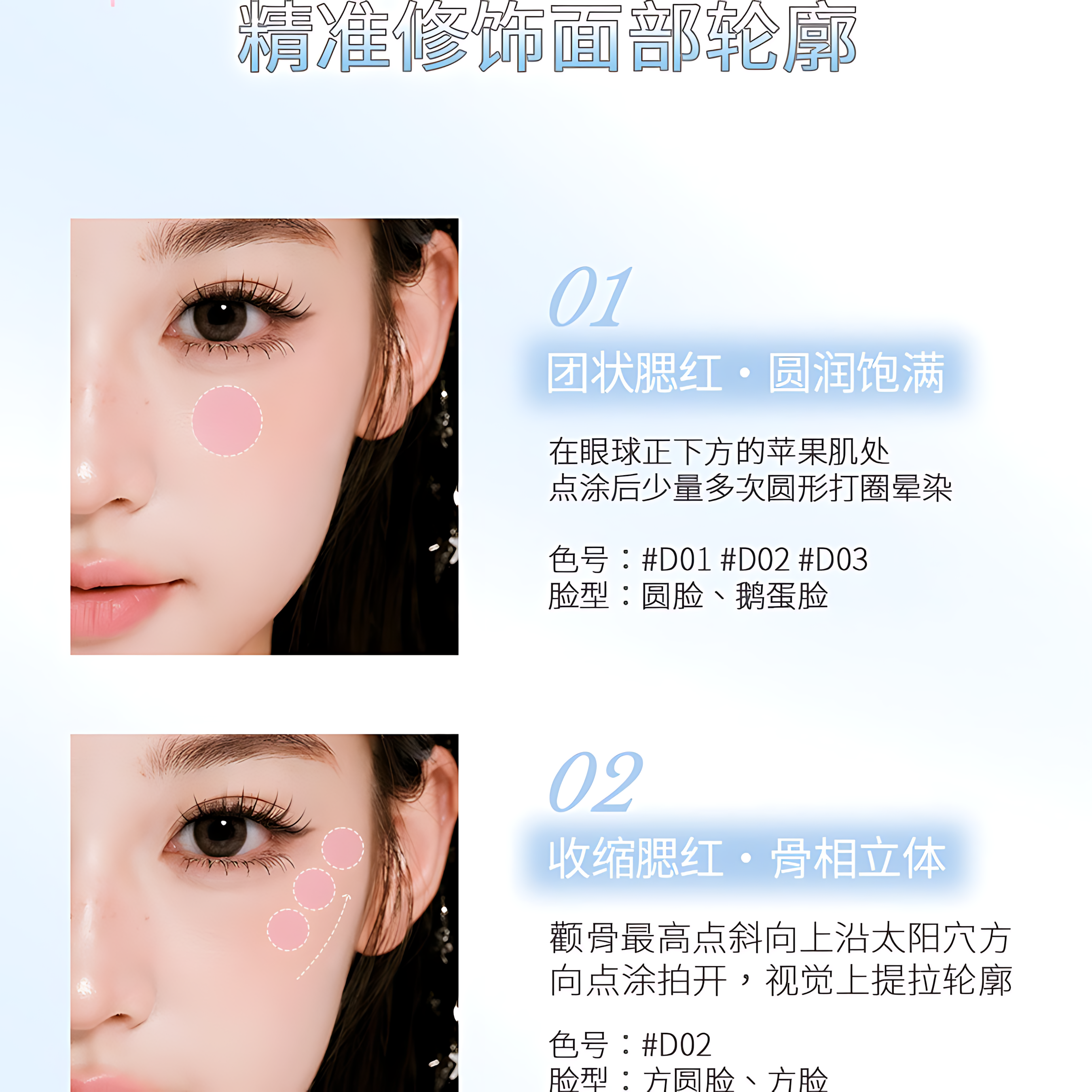 VEECCI × Note Pudding Velvet Multi-Use Lip & Cheek Stick 4.1g 唯资×音符布丁丝绒唇颊多用棒