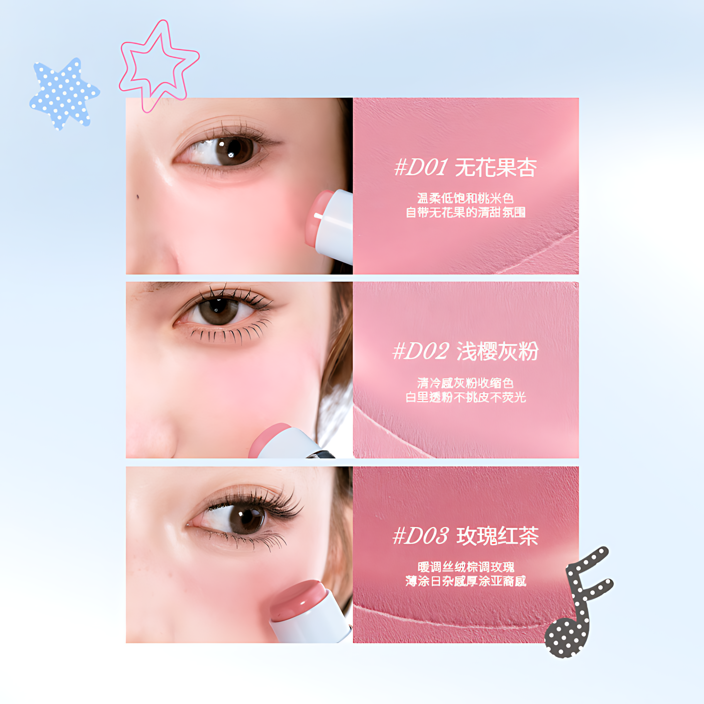 VEECCI × Note Pudding Velvet Multi-Use Lip & Cheek Stick 4.1g 唯资×音符布丁丝绒唇颊多用棒