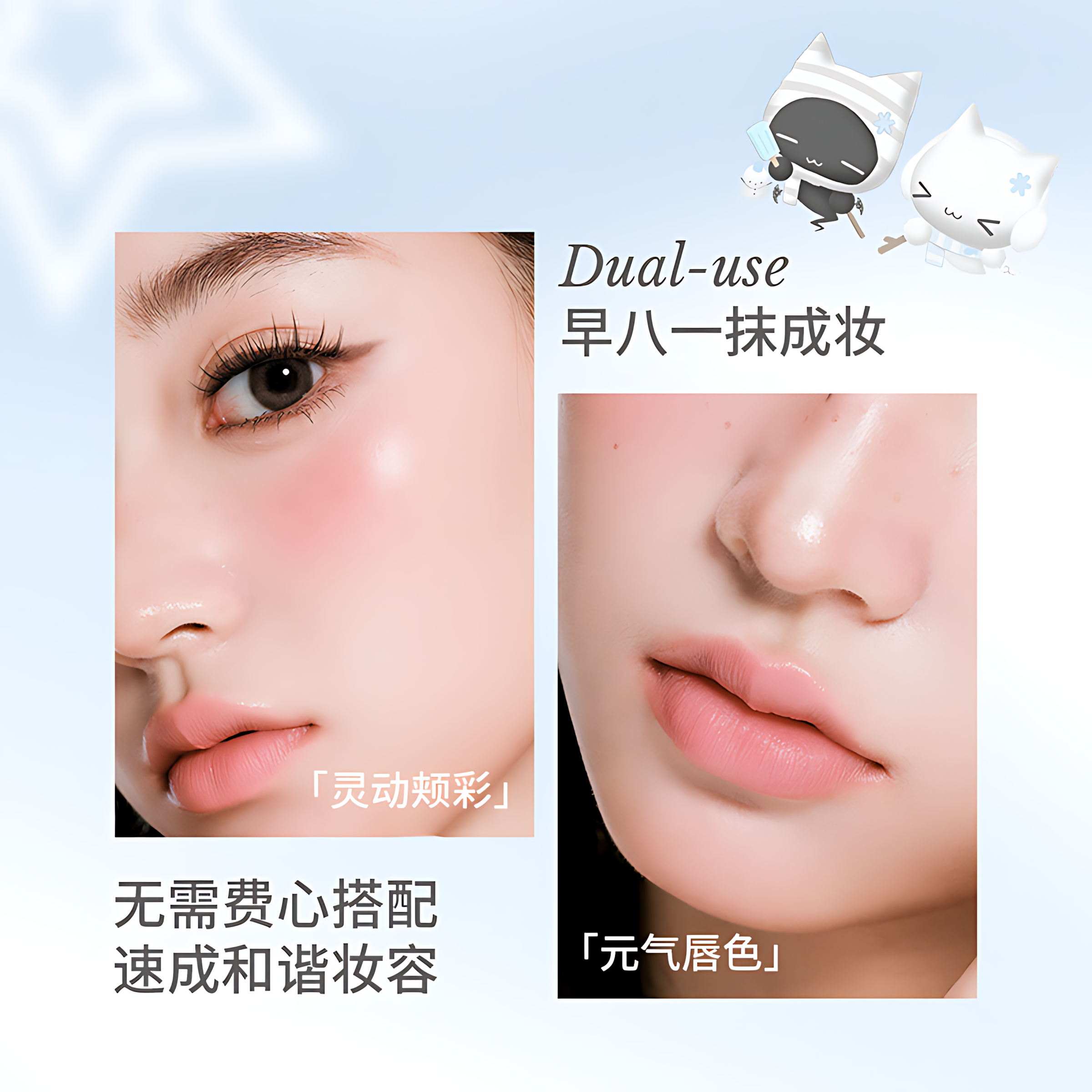 VEECCI × Note Pudding Velvet Multi-Use Lip & Cheek Stick 4.1g 唯资×音符布丁丝绒唇颊多用棒