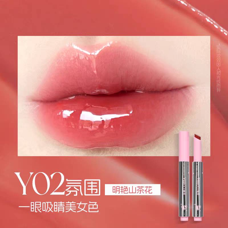 VEECCI Condensing Light Crystal Clear Solid Lip Gloss 2g 唯资凝光晶透固体唇蜜