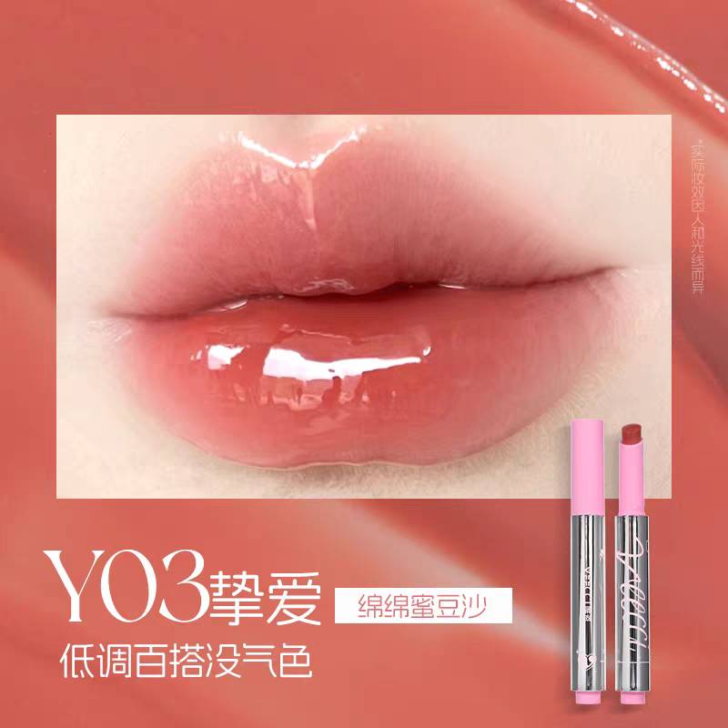 VEECCI Condensing Light Crystal Clear Solid Lip Gloss 2g 唯资凝光晶透固体唇蜜