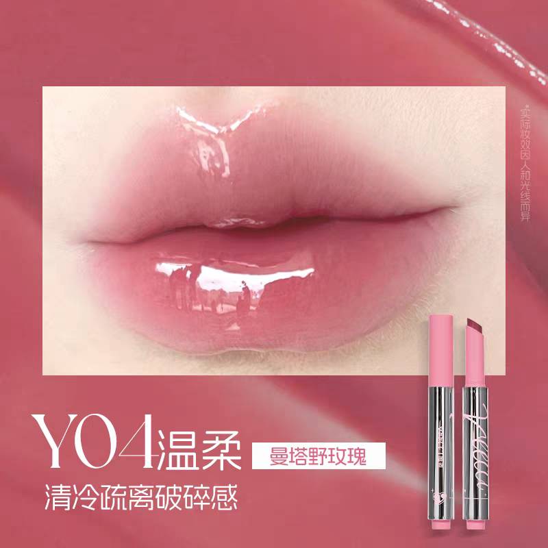 VEECCI Condensing Light Crystal Clear Solid Lip Gloss 2g 唯资凝光晶透固体唇蜜